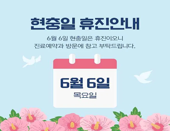 연세레이치과의원