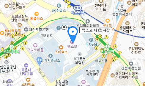 부산 벡스코 전시회 궁디팡팡 캣페스타 주차장