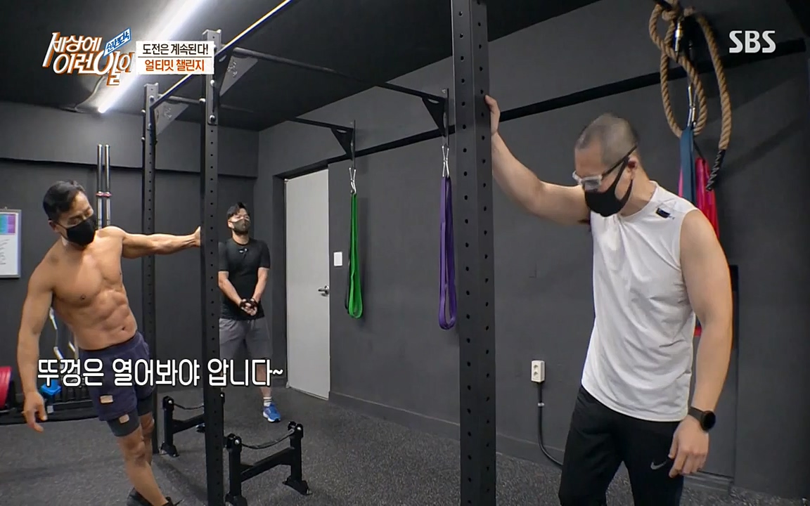 순간포착 세상에 이런일이.E1172.220323p-NEXT.mp4_20220323_181631.799.jpg