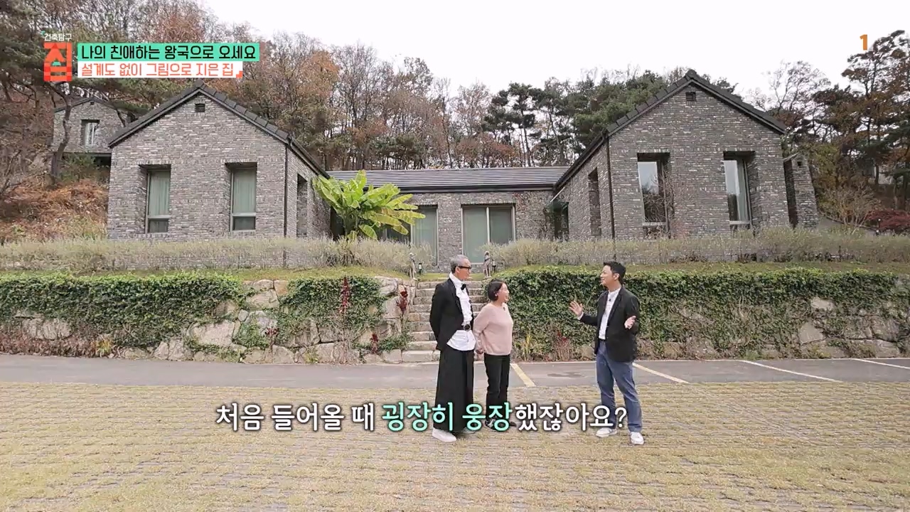 TV - 전 국민의 평생학교 EBS나의 친애하는 왕국으로 오세요.mp4_20240117_195032.389.jpg