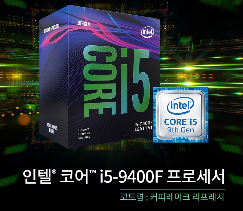  CPU 인기순위 2020년 8월결산