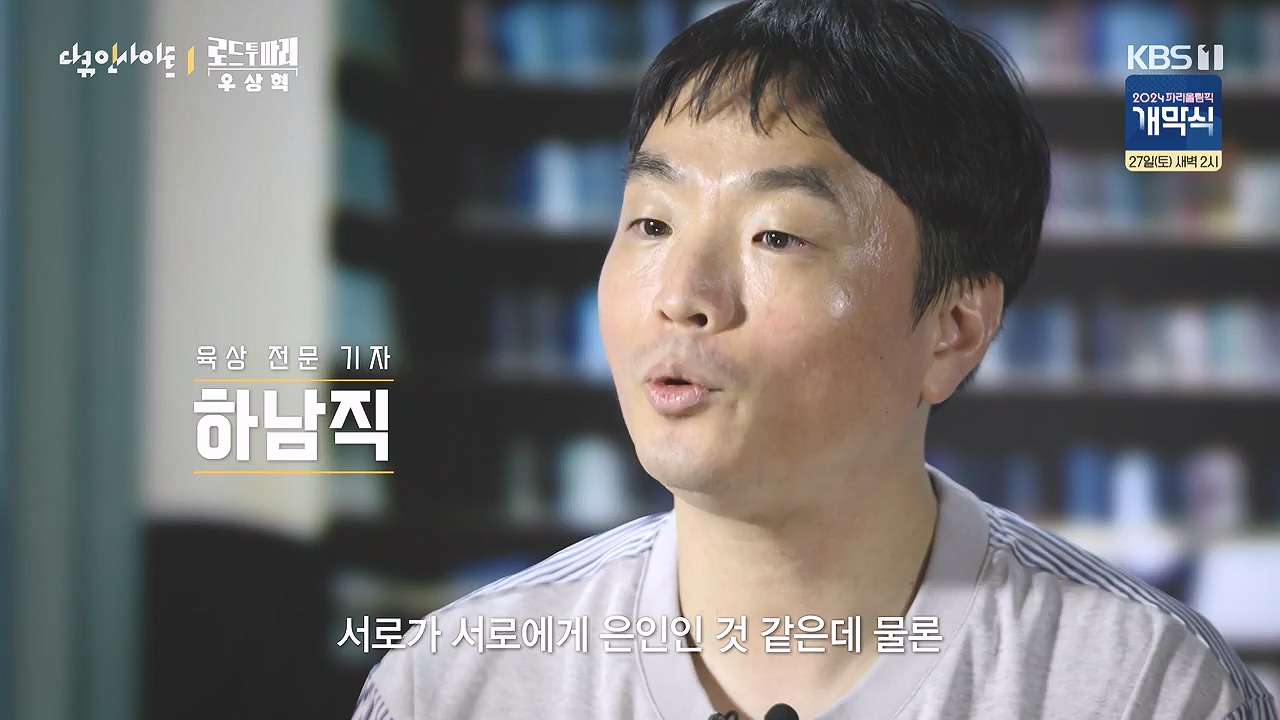 다큐 인사이트.E196.240726p-NEXT.mp4_20240726_210001.874.jpg