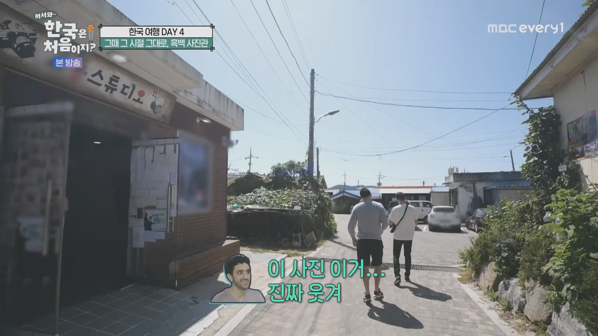 어서와~ 한국은 처음이지.E321.231109p.H264-F1RST.mp4_20231110_204237.571.jpg