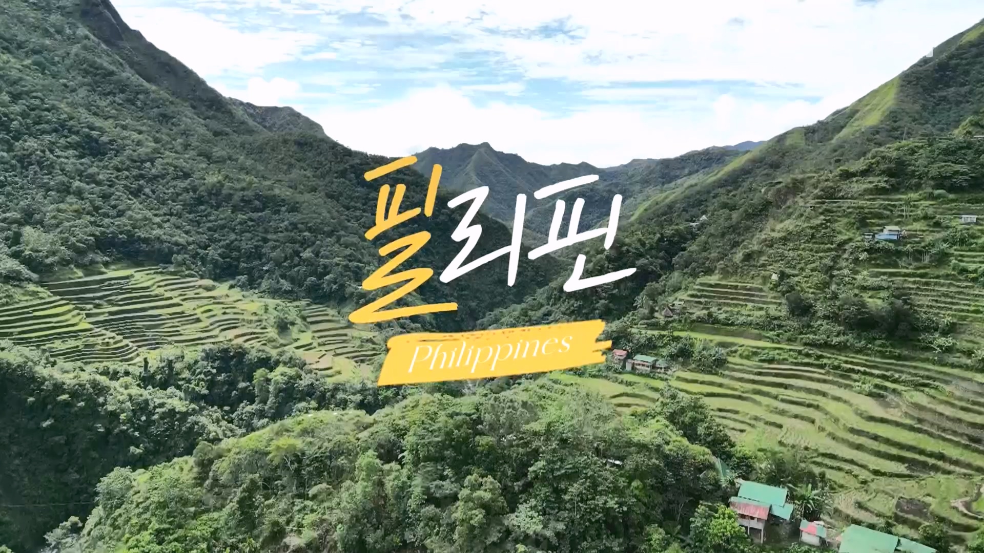 걸어서 세계속으로.E810.230930p.H264-F1RST.mp4_20231007_172903.066.jpg
