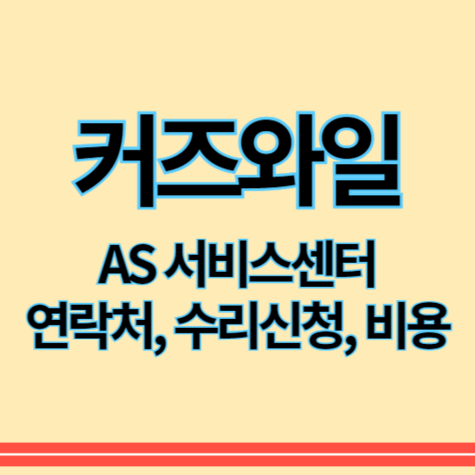 커즈와일as_썸네일