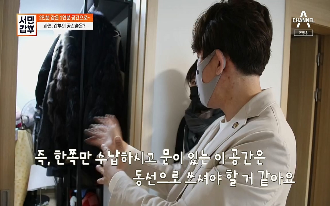 서민갑부.E382.220508p.H264-F1RST.mp4_20220508_180838.182.jpg