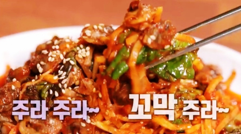 꼬막무침