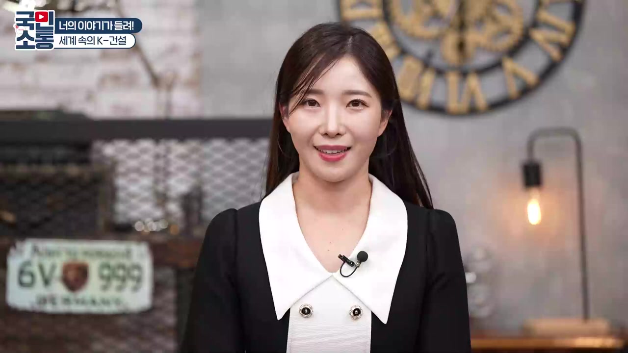  중동은 K-건설 붐! 역대급 해외 수주량 총 9,500억 달러 달성!? | 해외 수주성과부터 해외 취업 꿀팁까지! - 출처: 국토교통부