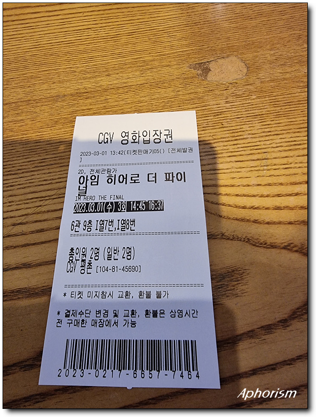 행복한 오랜 여운~~~~ 3