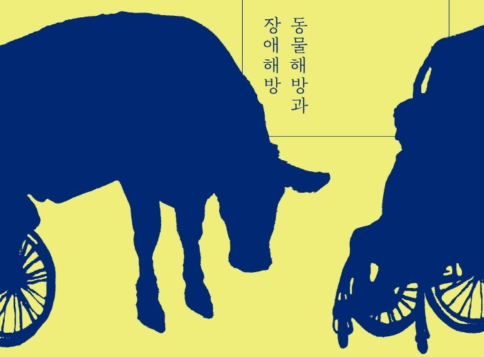 짐승짐 이미지