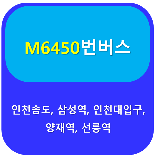 M6450