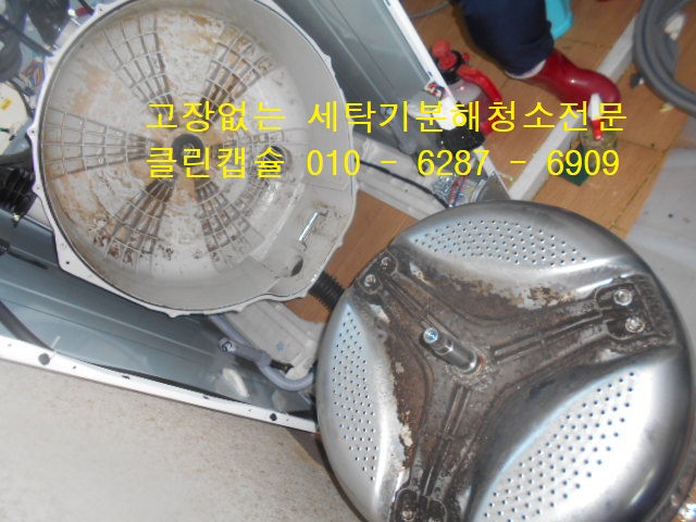 클린대전시티 이미지