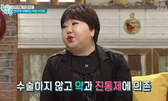  쿠싱증후군 비만으로 오해 많아… 완치 가능한가?