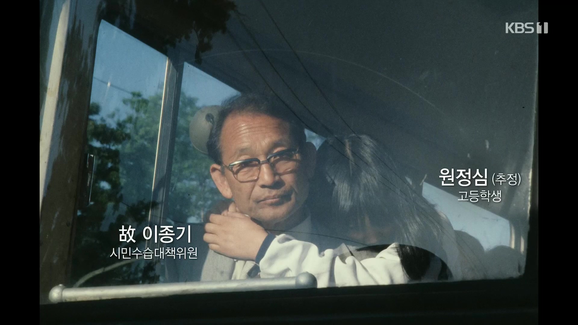 다큐 인사이트.E151.230518p.H264-F1RST.mp4_20230522_201114.109.jpg