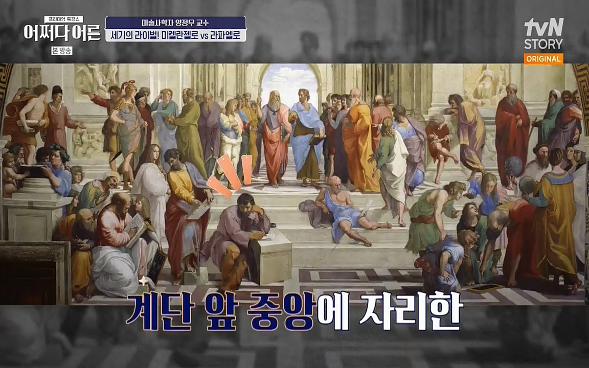 어쩌다 어른.E05.220708p-NEXT.mp4_20220904_175957.607.jpg