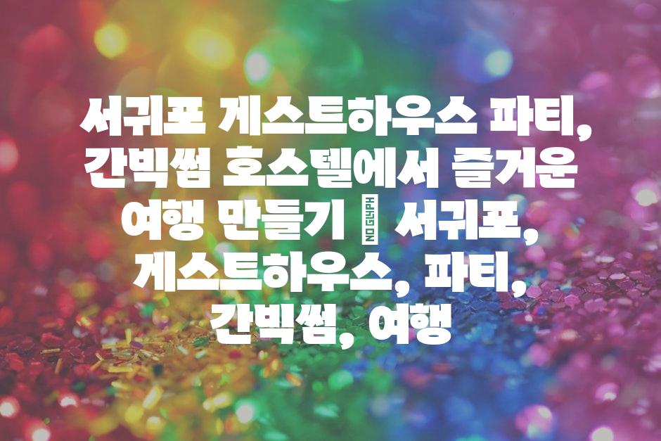 샘플 (48)