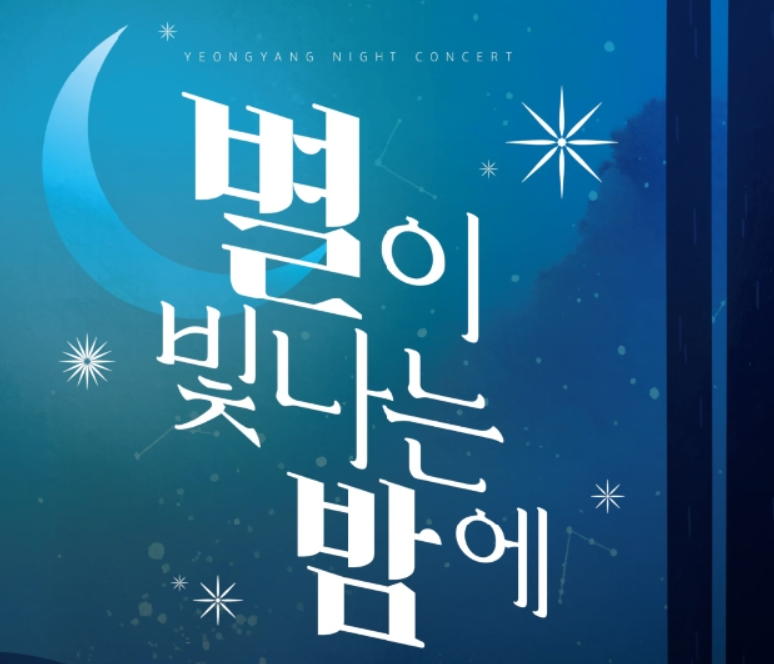 일월산 식품 이미지