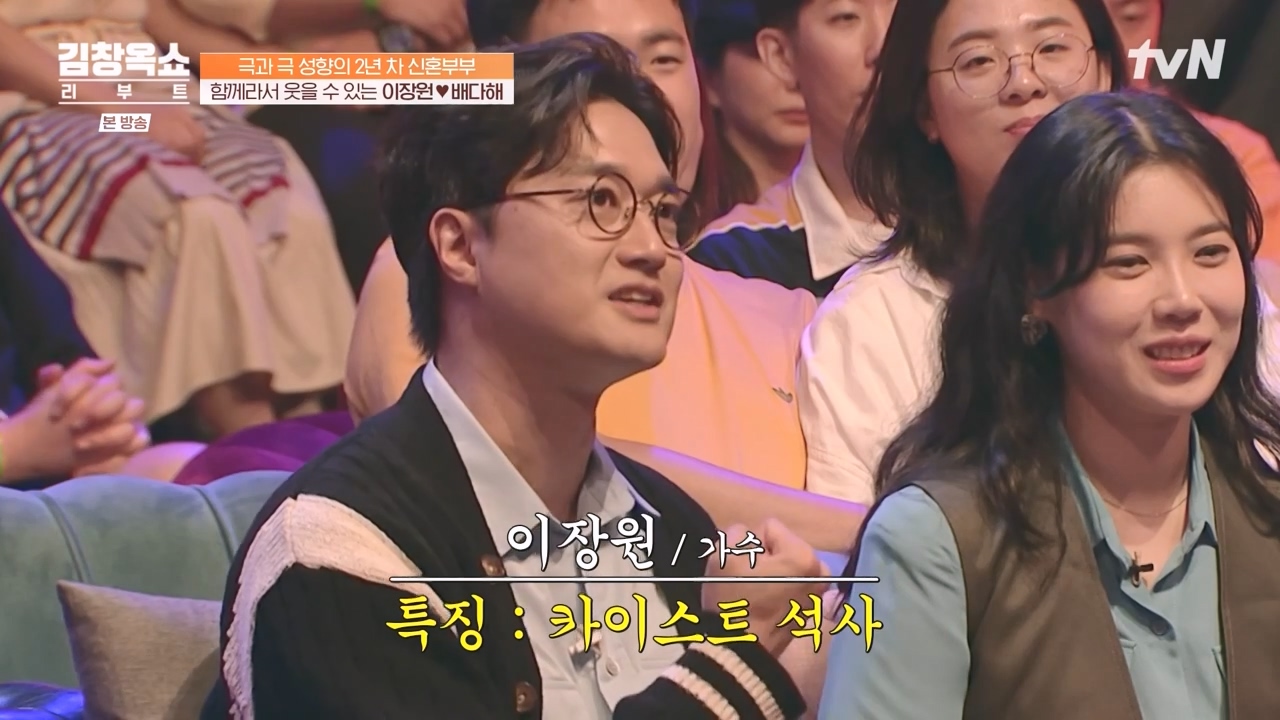 김창옥 쇼 리부트.E03.231009p-NEXT.mp4_20231106_211808.195.jpg
