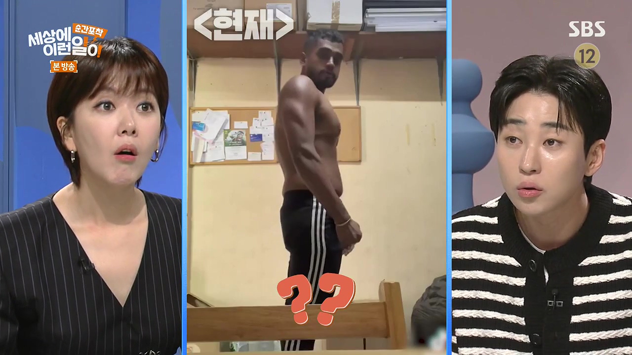 순간포착 세상에 이런일이.E1272.240407p-NEXT.mp4_20240407_171305.381.jpg