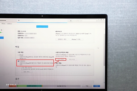 아이폰 최신버전 아이폰 공장초기화 4