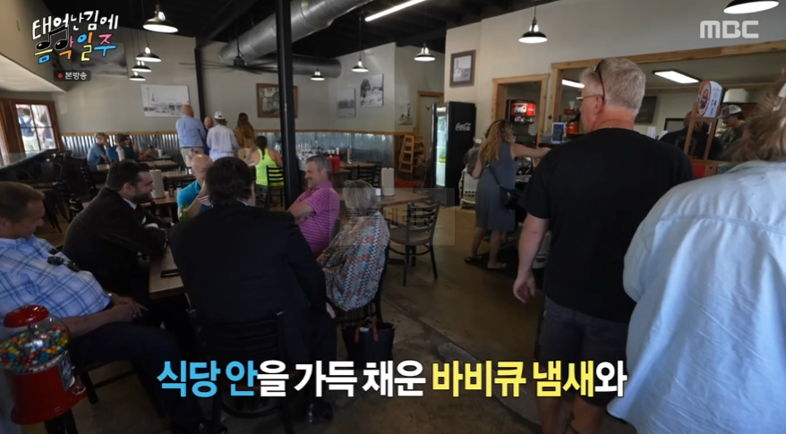 빠니보틀 유태오 텍사스 브리스킷 바비큐 먹은 식당 어디? 태어난 김에 음악일주 반데오 마을 레스토랑 2 img