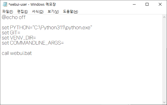 webui-user.bat 파일을 메모장에서 연 모습
