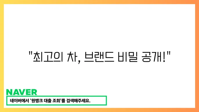 미국 자동차 회사 목록과 브랜드별 특징 분석