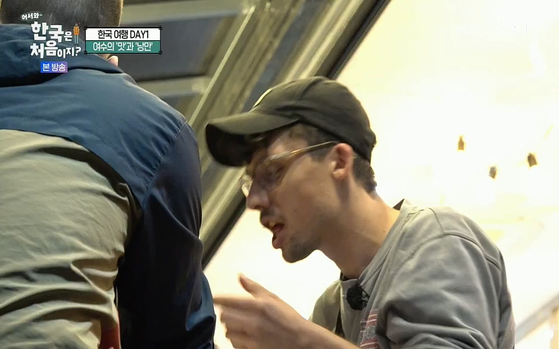 어서와~ 한국은 처음이지.독일 1.E251.220708p.H264-F1RST.mp4_20220708_210702.962.jpg