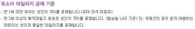  편도신공의 꽃 유아신공