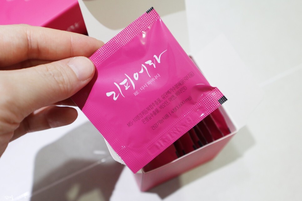 리피에라 할인 받는 방법 1