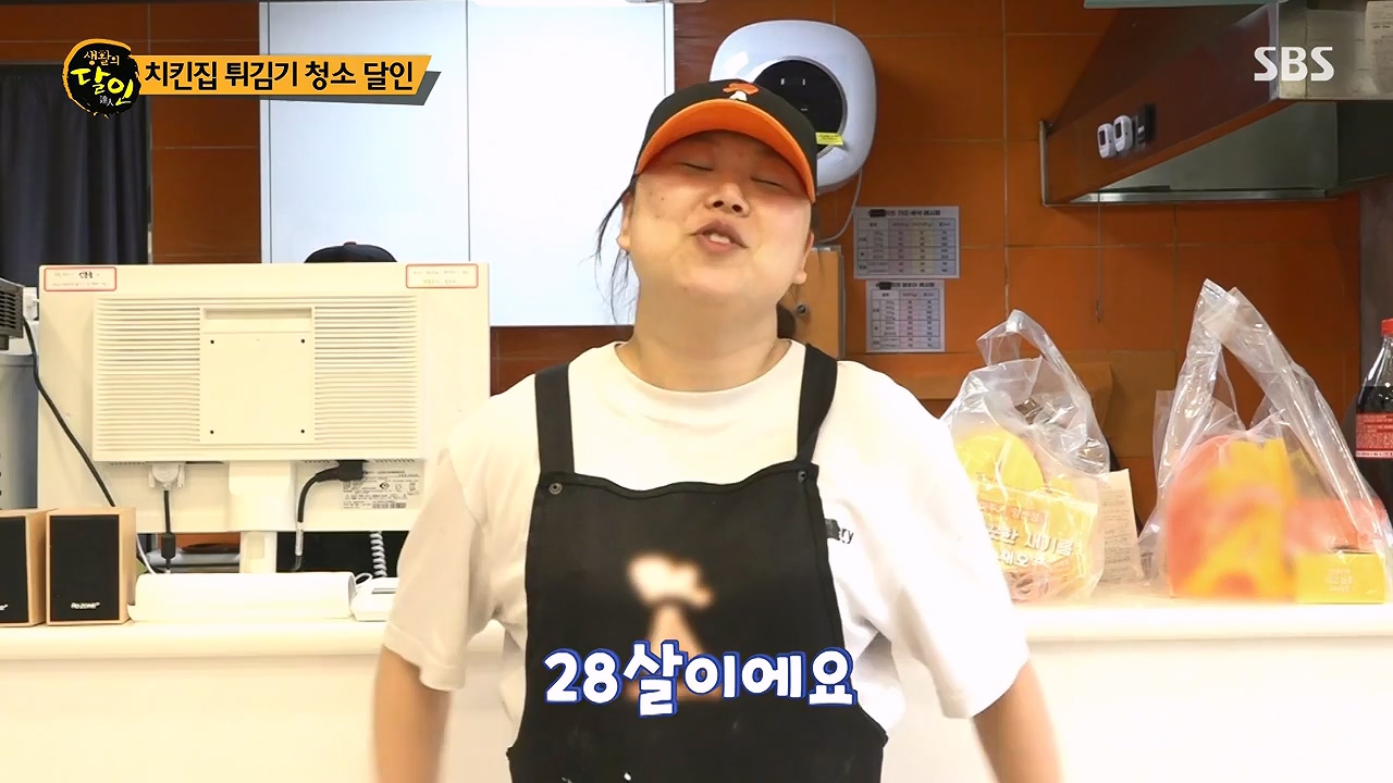 생활의 달인.E943.240709p-NEXT.mp4_20240709_194525.327.jpg
