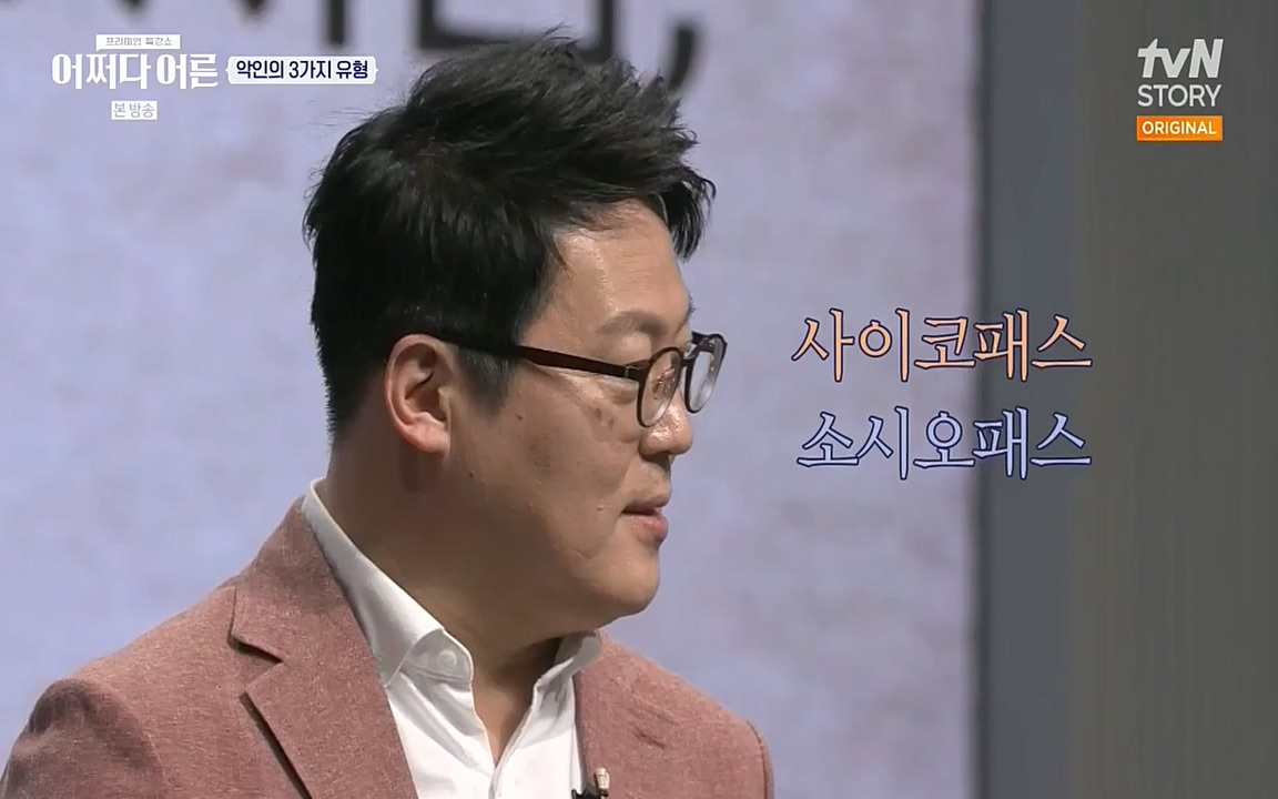 어쩌다 어른.E01.220610p-NEXT.mp4_20220826_163121.743.jpg