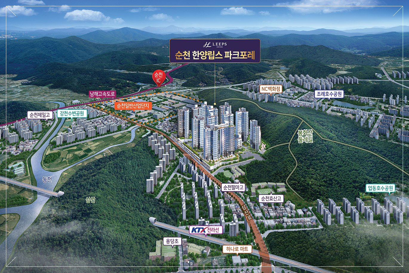 순천IC 이미지