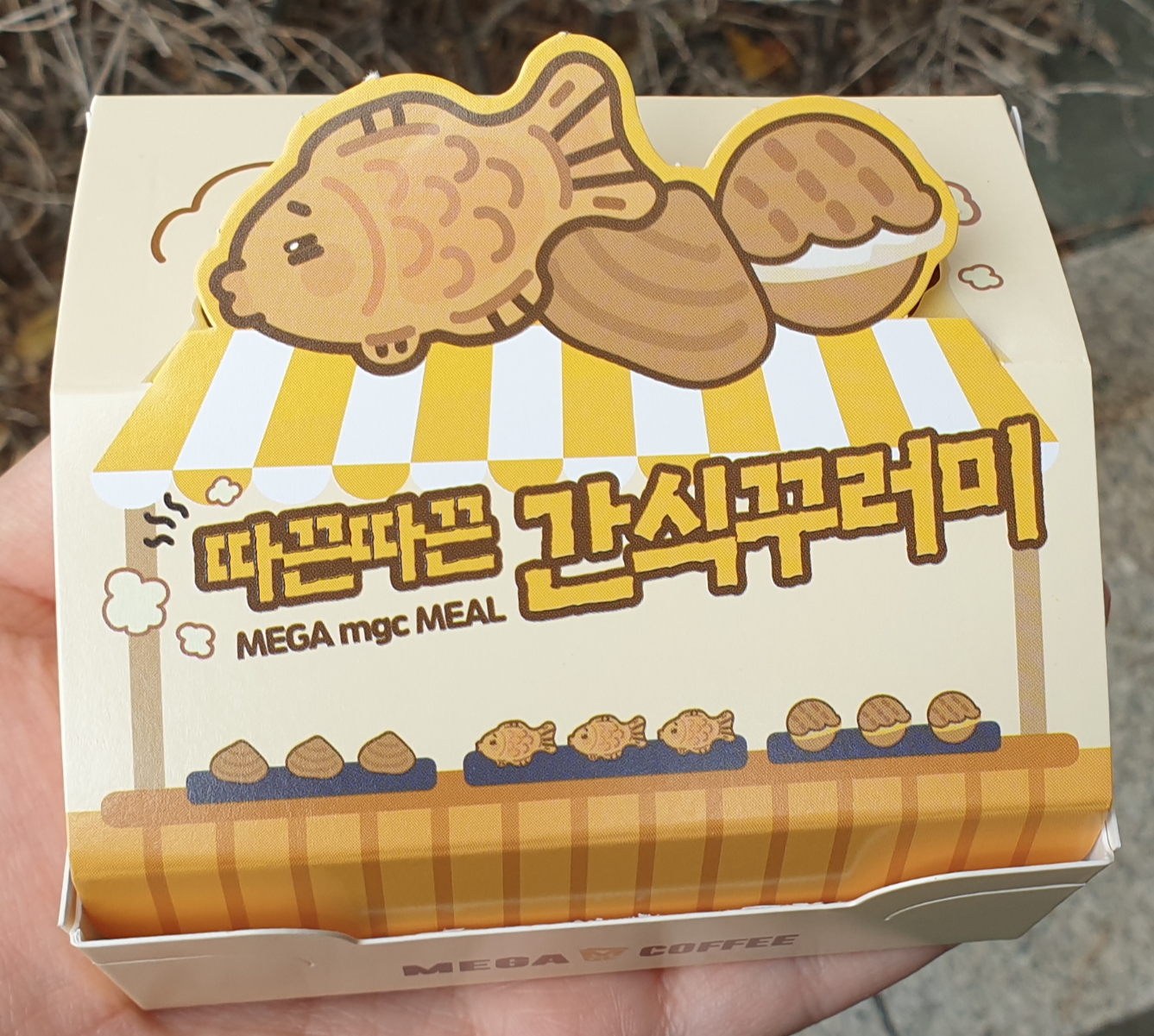  [가산디지털단지] 메가커피 - 따끈따끈 간식꾸러미, 아이스 레드오렌지 뱅쇼 티플레져