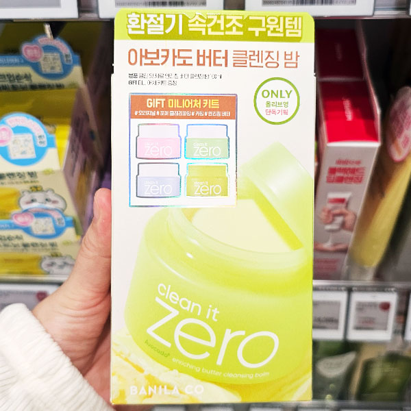 바닐라코 클린잇제로 인리칭 버터 클렌징밤 사용법 올리브영 클렌징밤 추천