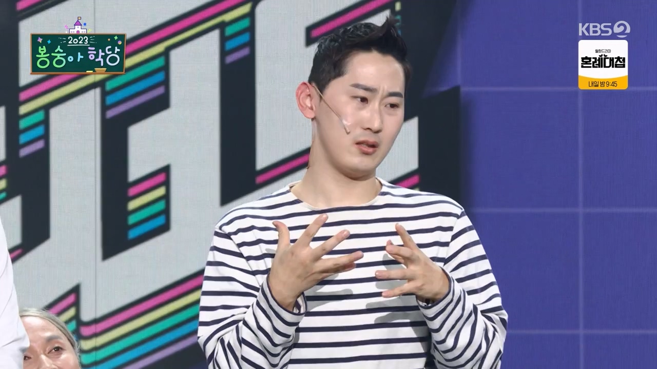 개그 콘서트.E04.231204p-NEXT.mp4_20231204_203606.918.jpg