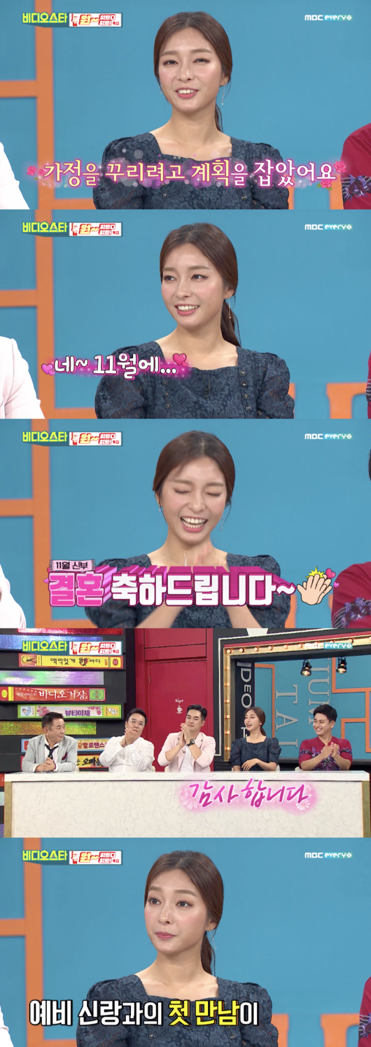  익스(EX)의 보컬 출신 이상미, 오는 11월 결혼 발표 상대는 누구?