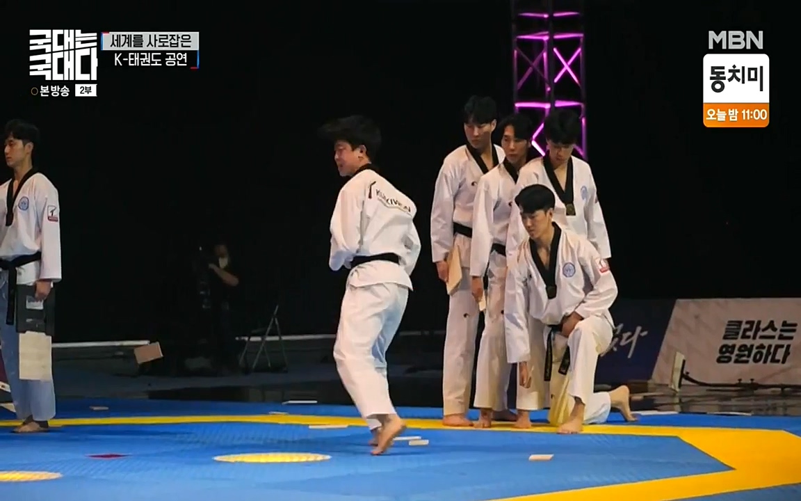 국대는 국대다.E12.220529p-NEXT.mp4_20220529_185443.024.jpg