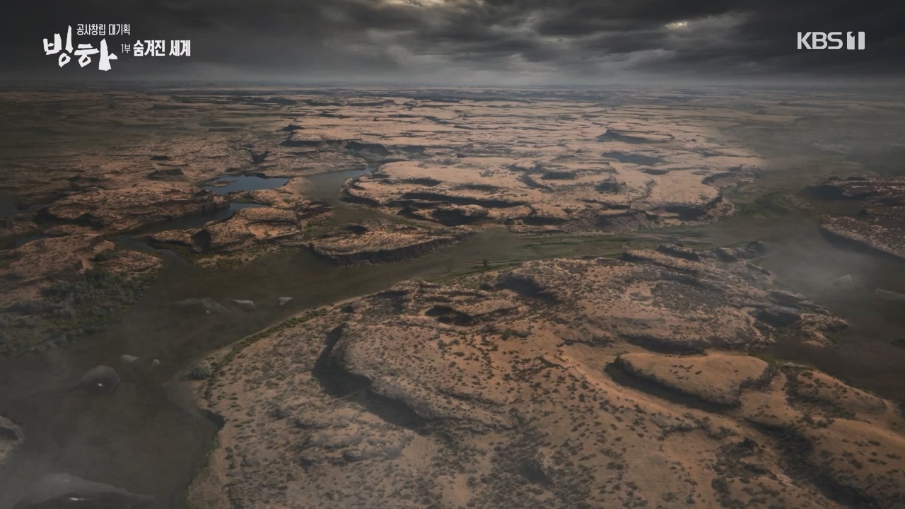 KBS 대기획 3부작 빙하.E01.240308p-NEXT.mp4_20240310_145939.793.jpg