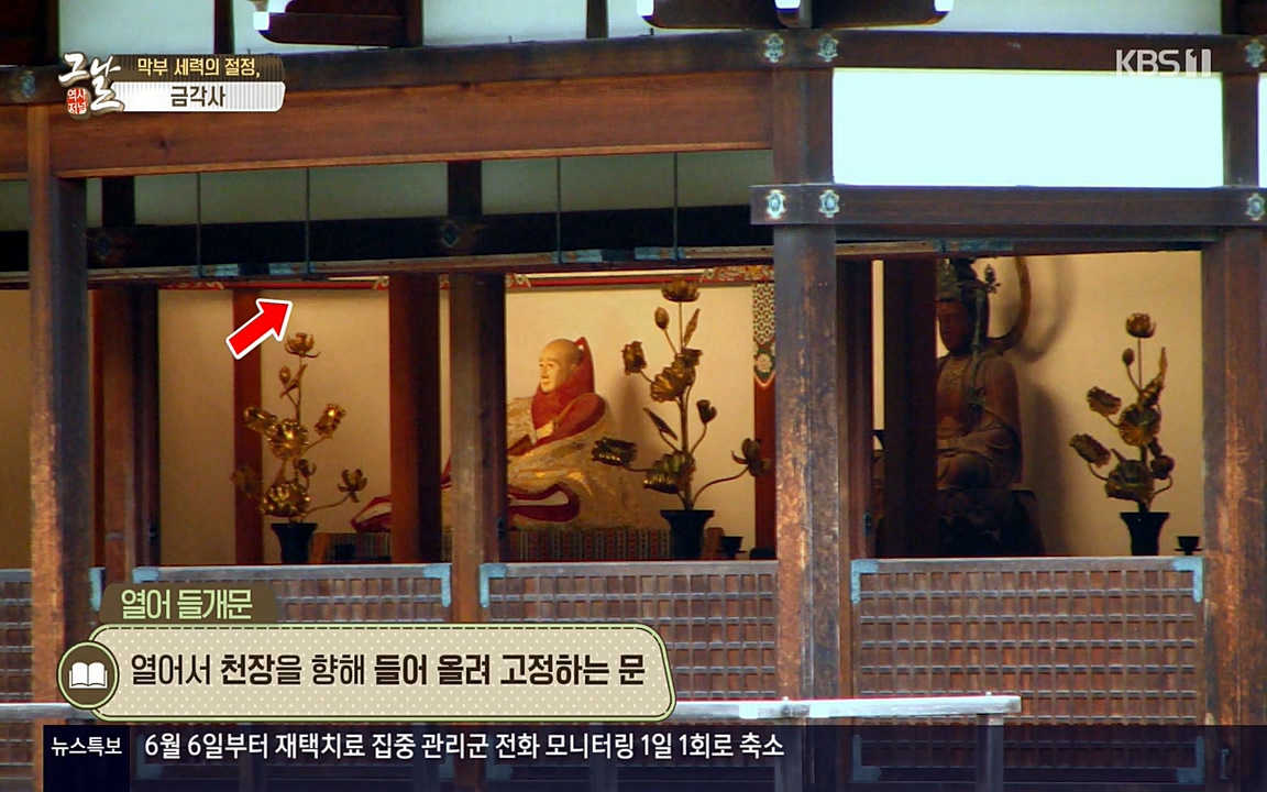 역사저널 그날.E363.220606p-NEXT.mp4_20220615_205605.596.jpg