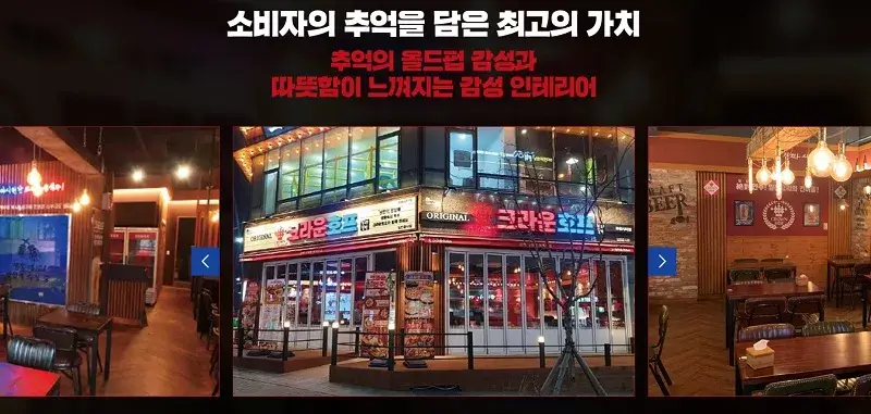 (주)피에스피에프앤디 이미지