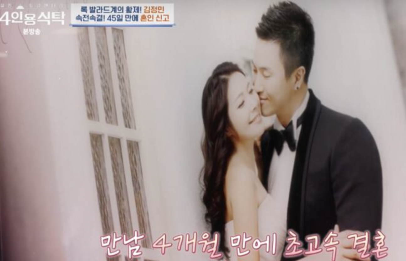가수-김정민-아내