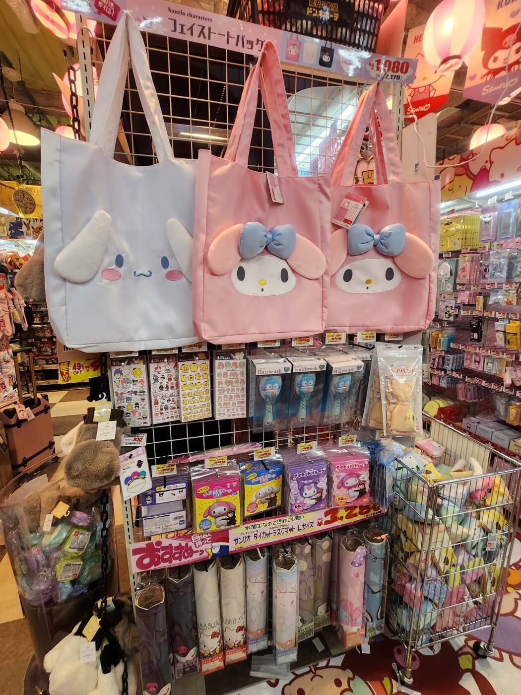 후쿠오카 돈키호테 텐진본점 굿즈
