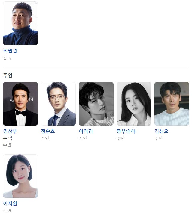 히트맨2 - 영화 감독 및 출연 배우