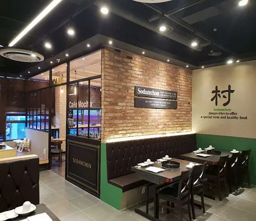 소담촌 제천점