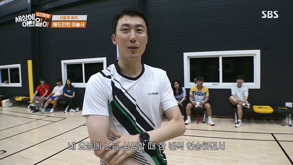 순간포착 세상에 이런일이.E1233.230617p.H264-F1RST.mp4_20230618_175951.878.jpg