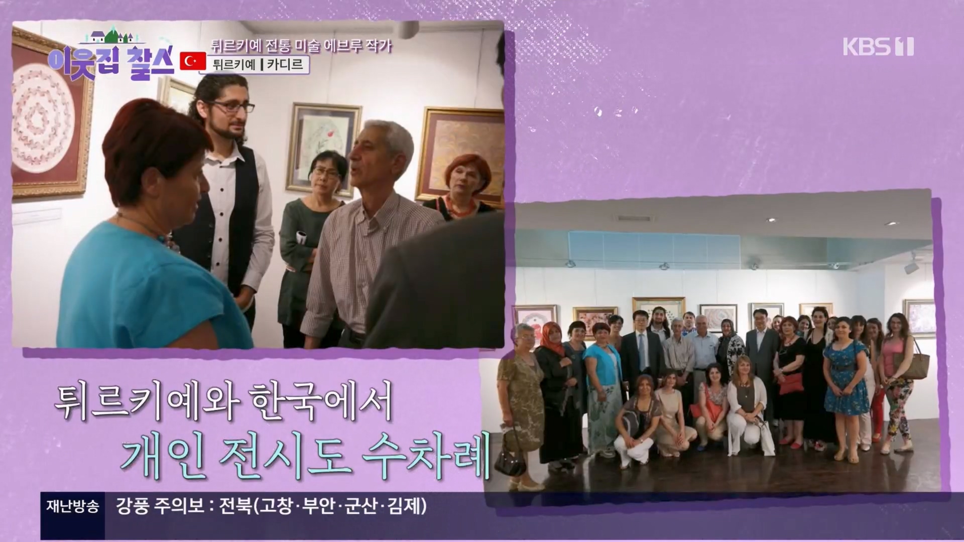 이웃집 찰스.E421.240123p.H264-F1RST.mp4_20240124_195556.544.jpg