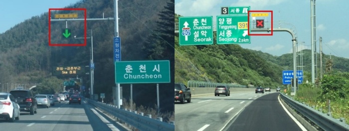 서울양양고속도로 갓길가변차로