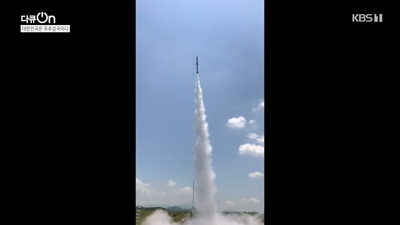 다큐 온.E214.230910p-NEXT.mp4_20230913_205349.885.jpg
