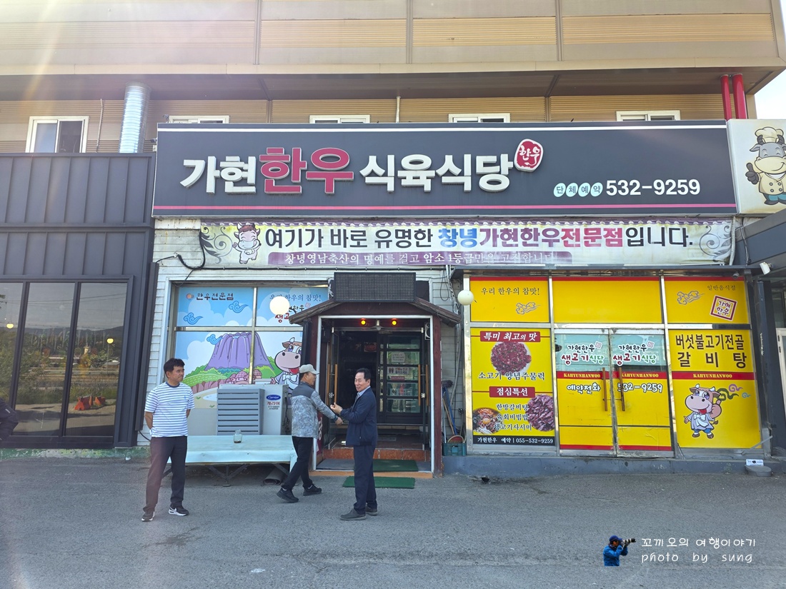 가현 3